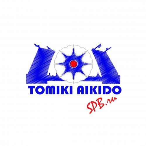 Логотип организации Спортивная федерация айкидо Санкт-Петербурга, направление Томики